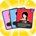谁是大卧底 无广告手游app