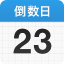 Days Matter 手机版手机软件app