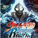 奥特曼格斗进化4 手机版汉化版手游app