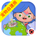 米加小镇：世界 2025最新版无广告版