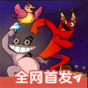 失踪的班班 正版手机版手游app