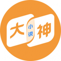 大神小说 在线阅读手机软件app
