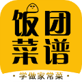 饭团菜谱 安卓版手机软件app