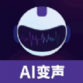 声优变声器手机软件app