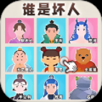 福尔摩斯模拟器手游app