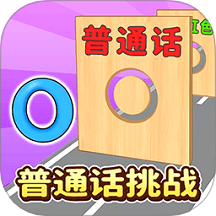 绝对音准跑酷手游app