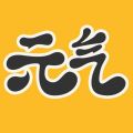 元气桌面壁纸 官网版手机软件app