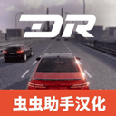 梦想之路 多人游戏汉化版手游app