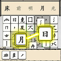 脑洞文字解谜 安卓版手游app