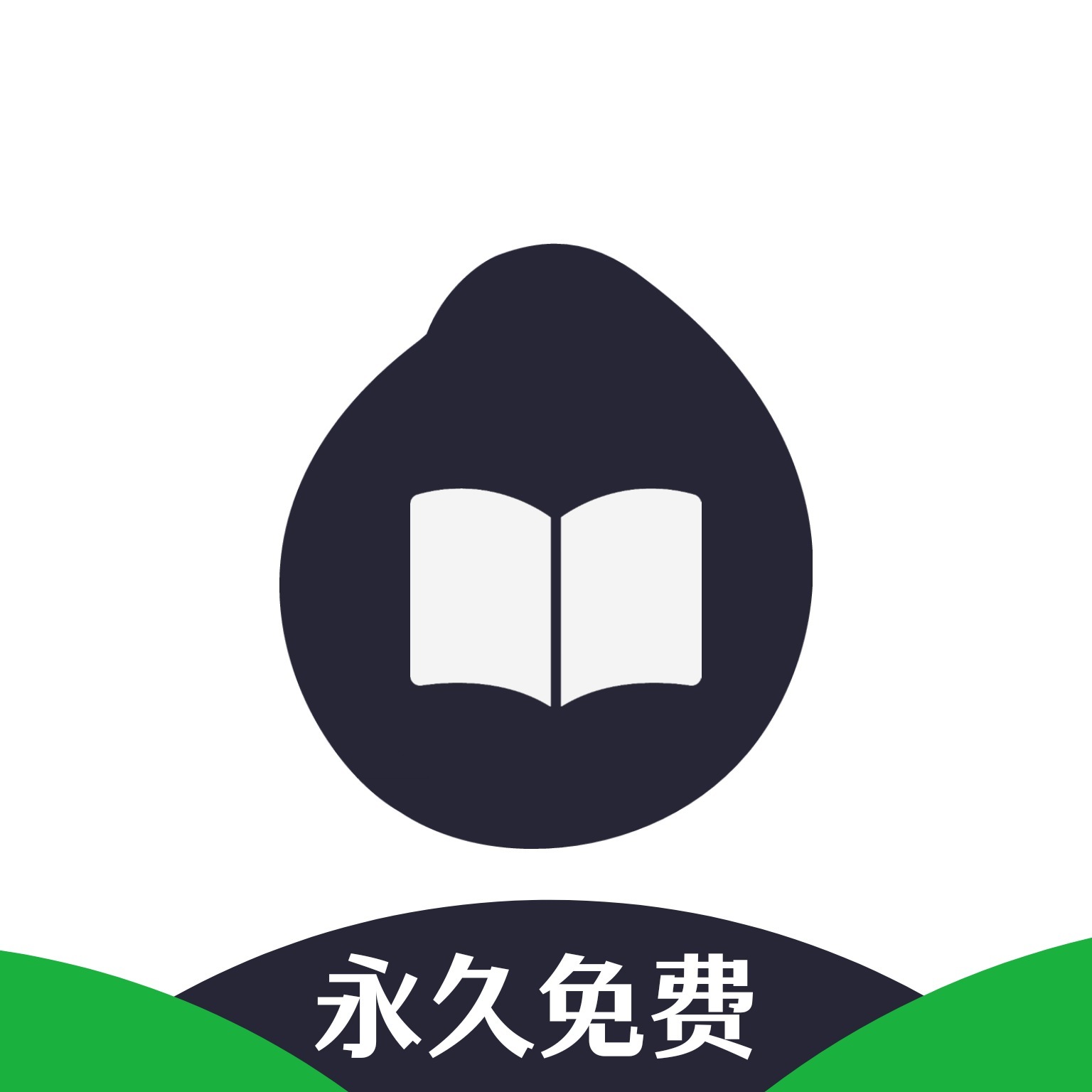 芝麻阅读 旧版手机软件app