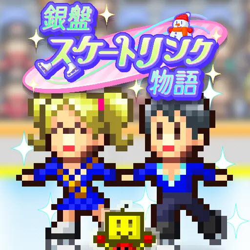 银盘溜冰场物语 安卓汉化版手游app