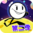 火柴人大逃亡第二季手游app