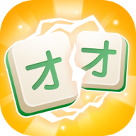 发才连一连 安卓版手游app
