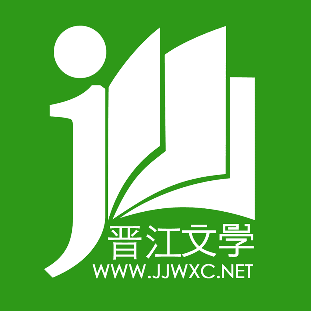 晋江文学城 2025最新版手机软件app