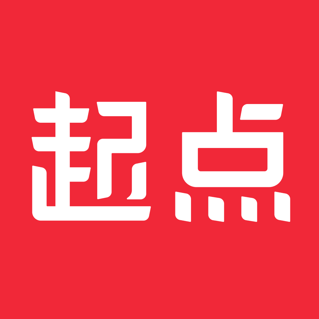 起点中文网 2025最新版手机软件app