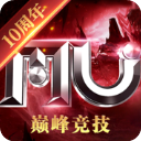 奇迹mu 手机版最新版手游app