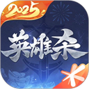 英雄杀 手机版最新版手游app