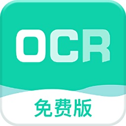 全能扫描王 去水印版手机软件app