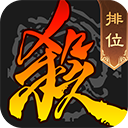 三国杀 手机版手游app