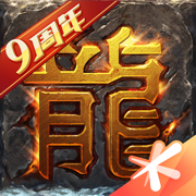 单机版传奇完整版下载手游app