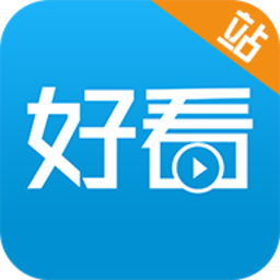 好看站 手机版手机软件app