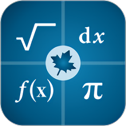 Maple计算器 安卓版手机软件app
