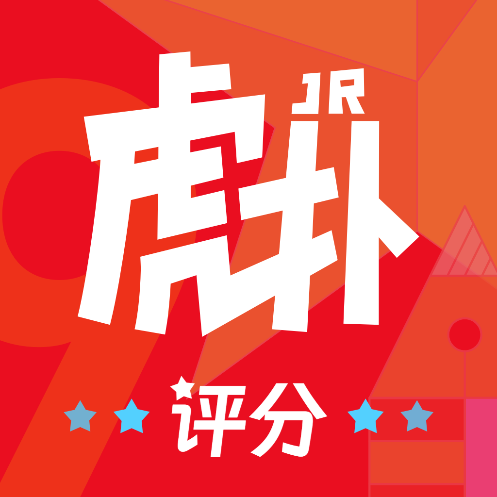 nba虎扑 手机版手机软件app