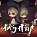 妖怪捉迷藏 下载入口手机版手游app