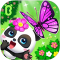 奇妙春游日手游app