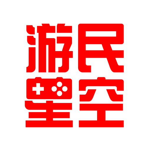 游民星空手机软件app