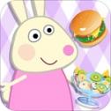 兔宝宝早餐店 最新版手游app