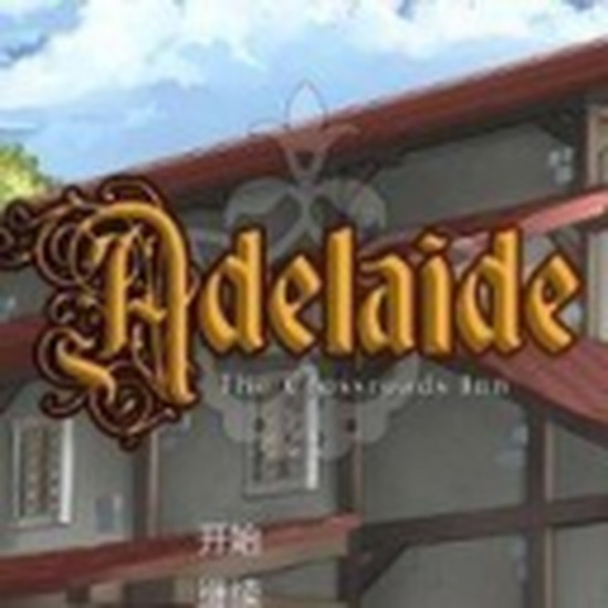 阿德莱德旅馆2 汉化版手游app
