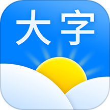 天气预报 下载正版无广告版手机软件app