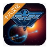 作战部队先驱号手游app