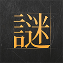 谜案馆 安卓版手游app