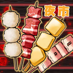 餐厅美食街 手机版手游app