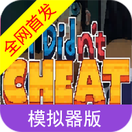 考试模拟器 免广版手游app