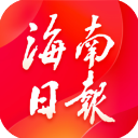 海南日报手机软件app