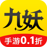 九妖游戏盒子 2025星耀版手机软件app