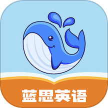 蓝思英语 官网入口免费手机软件app
