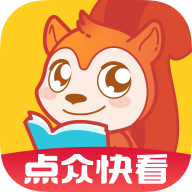 点众快看小说 历史版本大全手机软件app