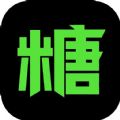 黑糖俱乐部 2025最新版手机软件app