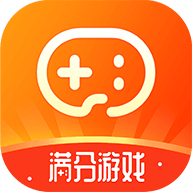 满分游戏 最新版本手机软件app