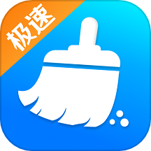 快豹清理 无广告版手机软件app