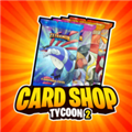 TCG卡牌商店模拟器2 全解锁版手游app