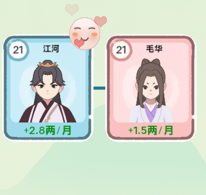 穿越法则手游app