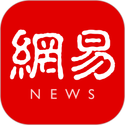 网易新闻 官网版手机软件app