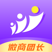微商团长手机软件app