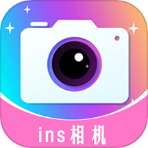 ins伊颜相机 官网版手机软件app
