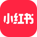 小红书 2025官方正版手机软件app